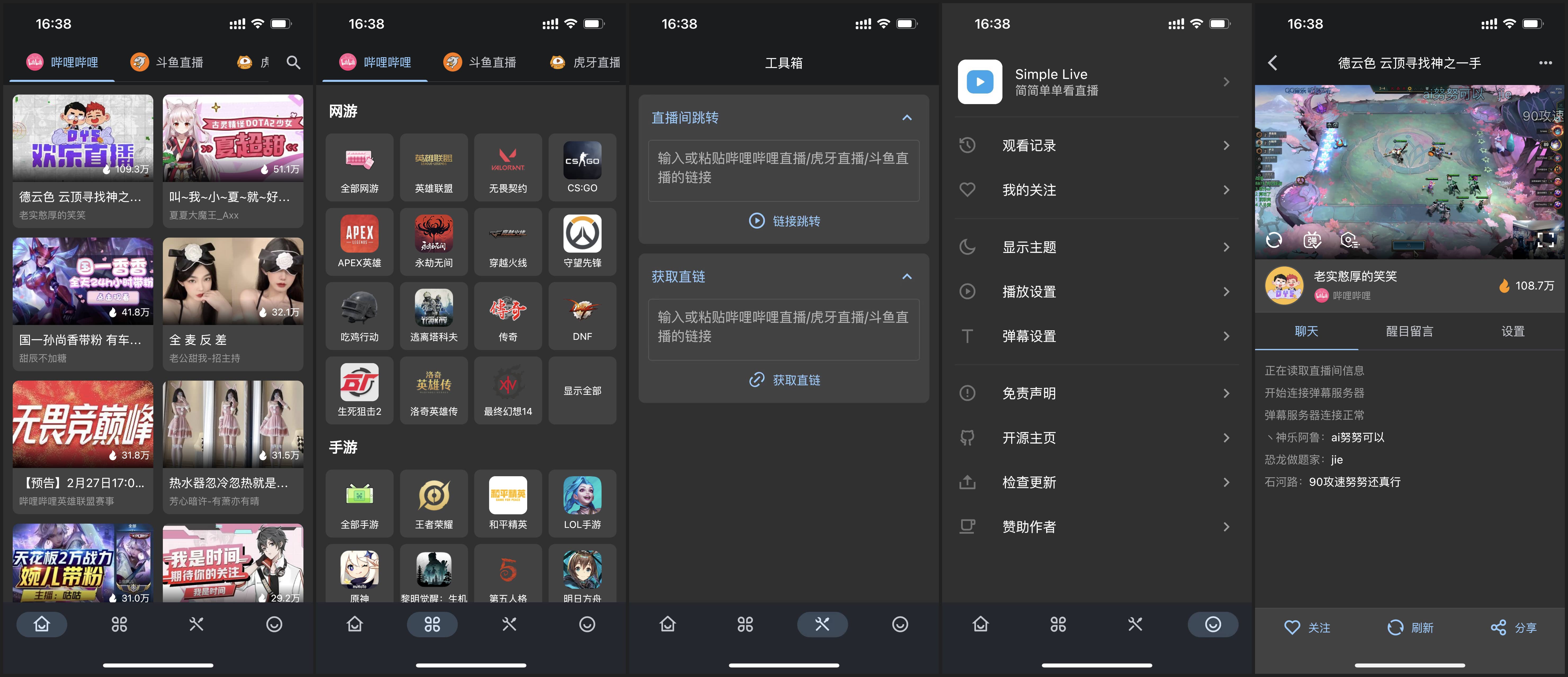 GitHub 深色模式截图