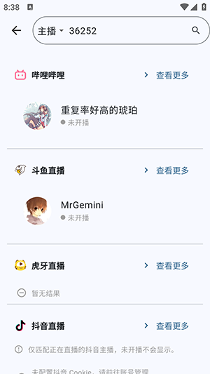搜索截图